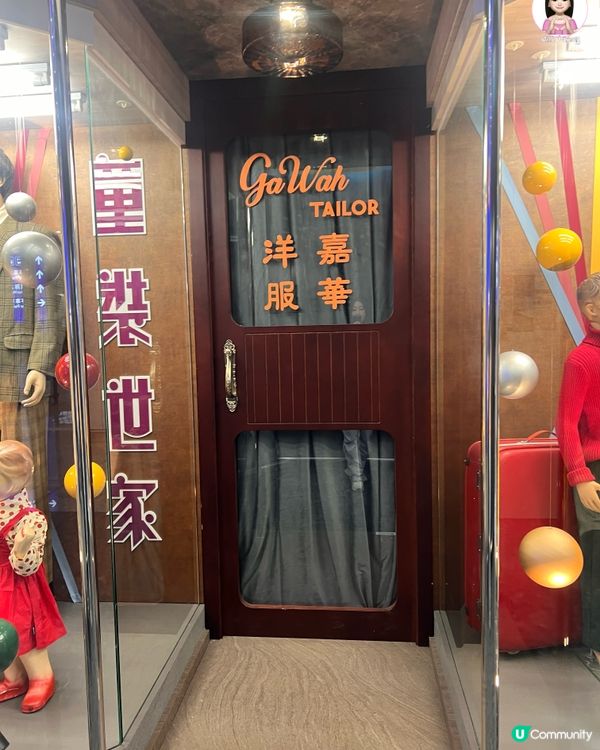 又有麥當勞展覽了🍔！！！