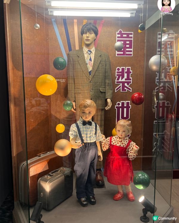 又有麥當勞展覽了🍔！！！