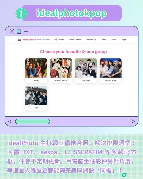 【#社群流量密碼】3個必試人生四格網站(下集)💖