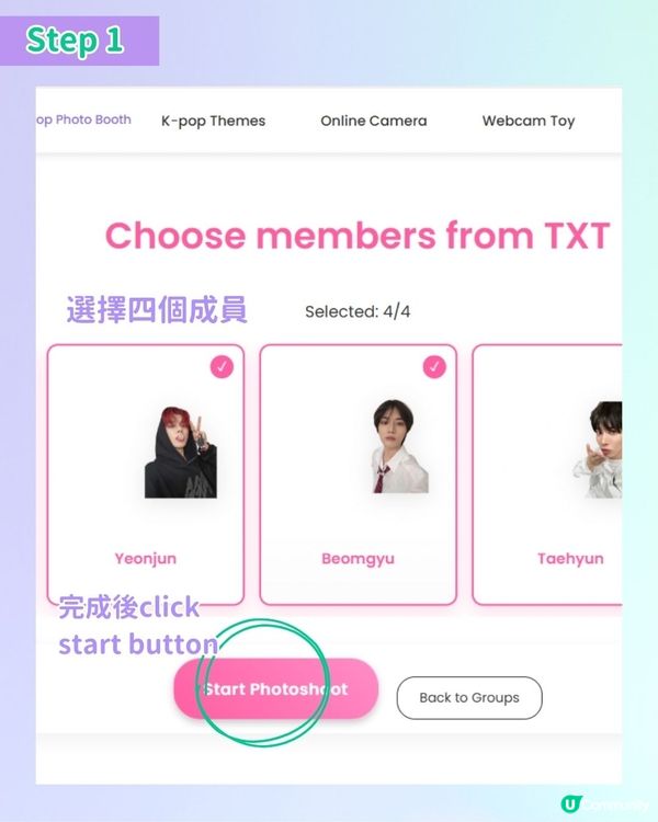 【#社群流量密碼】3個必試人生四格網站(下集)💖
