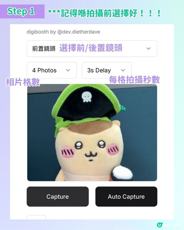 【#社群流量密碼】3個必試人生四格網站(下集)💖