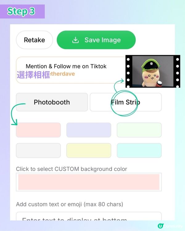 【#社群流量密碼】3個必試人生四格網站(下集)💖