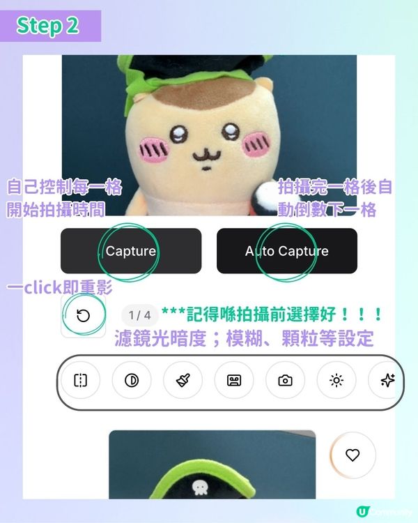 【#社群流量密碼】3個必試人生四格網站(下集)💖