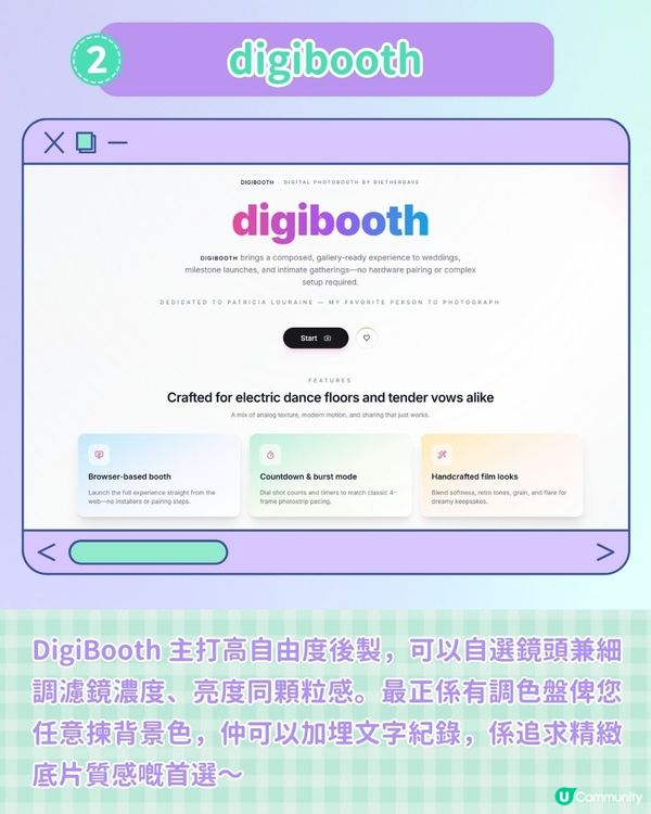 【#社群流量密碼】3個必試人生四格網站(下集)💖