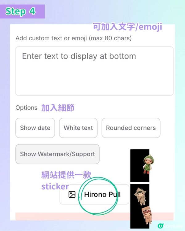 【#社群流量密碼】3個必試人生四格網站(下集)💖