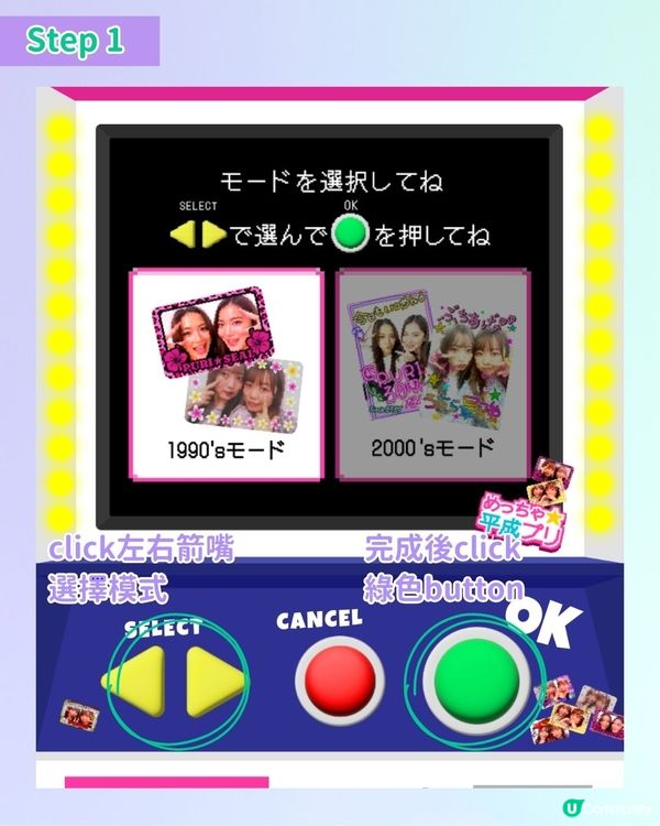 【#社群流量密碼】3個必試人生四格網站(下集)💖