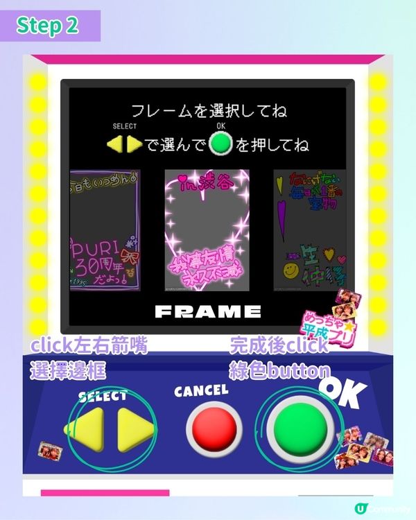 【#社群流量密碼】3個必試人生四格網站(下集)💖