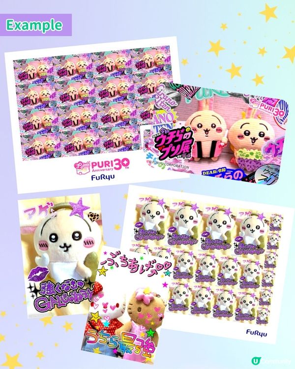 【#社群流量密碼】3個必試人生四格網站(下集)💖