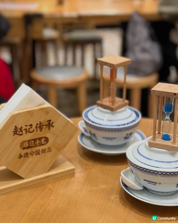 必試 非遺手沖薑撞奶