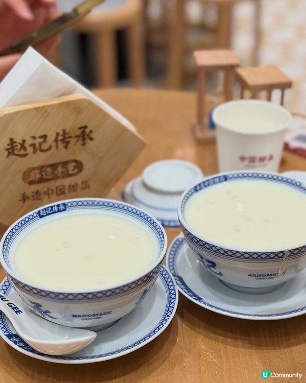 必試 非遺手沖薑撞奶