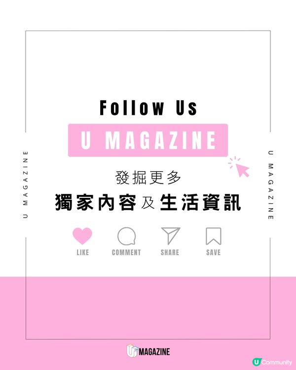 怪物級男團也喜愛香港時裝？盤點CORTIS成員穿搭單品