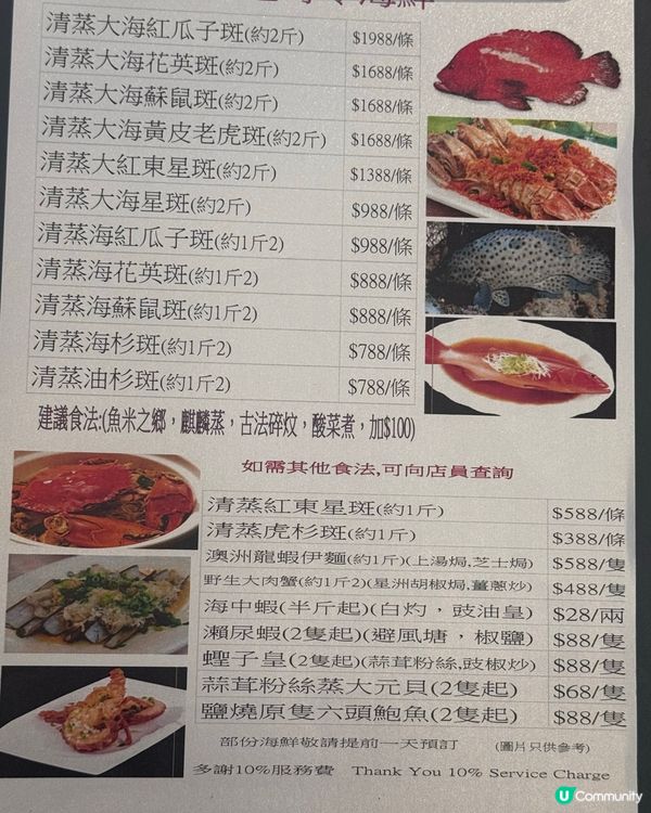 港滙軒飲茶嘆維港🤩靚景點心一流😋