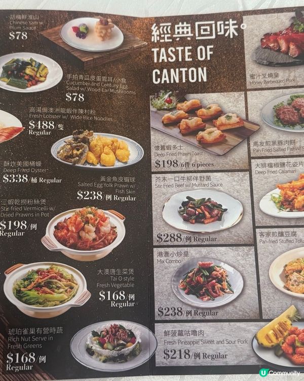 港滙軒飲茶嘆維港🤩靚景點心一流😋