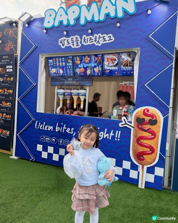 一家大細去嘉年華！毛毛大豐收🥳