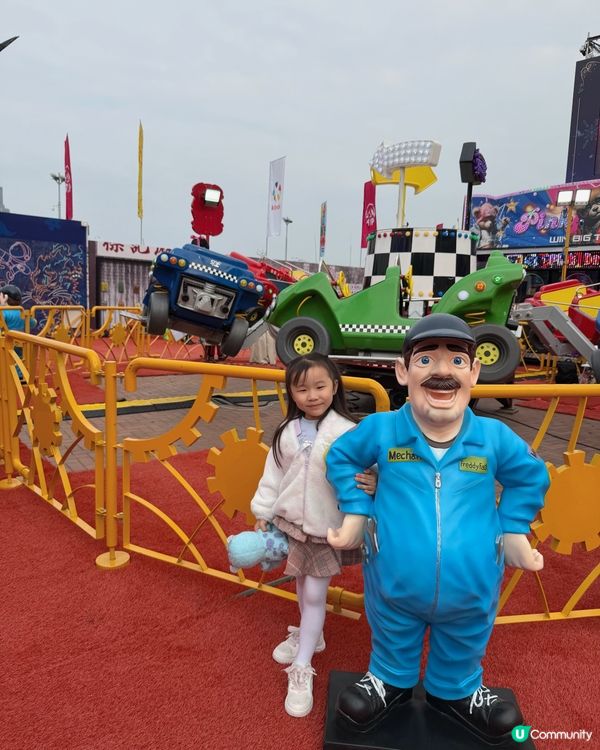 一家大細去嘉年華！毛毛大豐收🥳