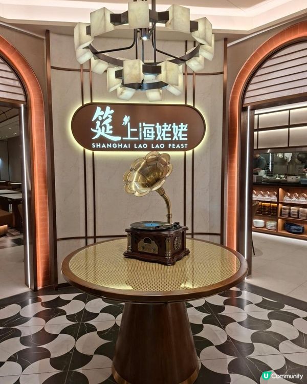 筵‧上海姥姥星級推介8️⃣道經典手藝