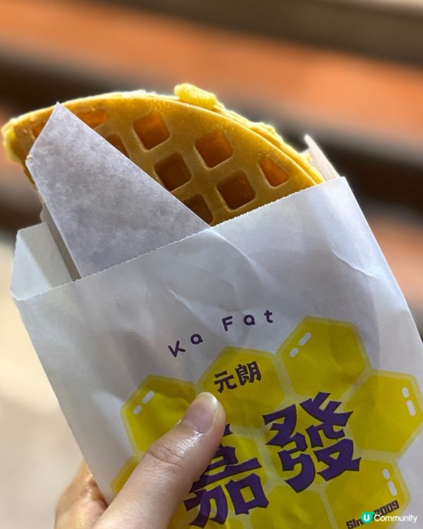 厚脆格仔餅😋元朗嘉發小食！🧇🥜