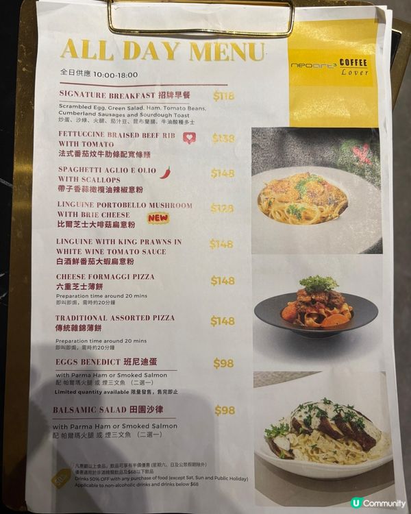 寵物友善餐廳