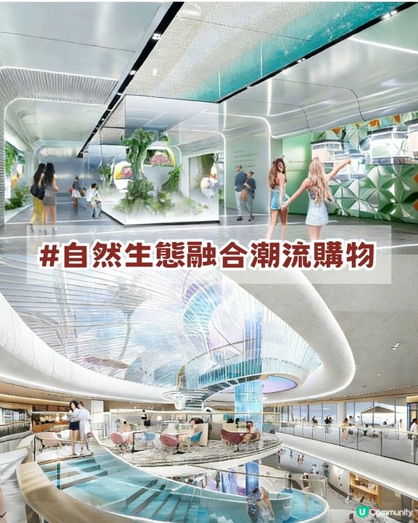 深圳7大最期待新商場！港人北上玩到2027都唔悶！