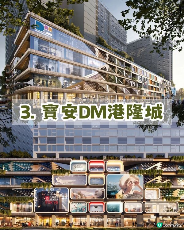 深圳7大最期待新商場！港人北上玩到2027都唔悶！