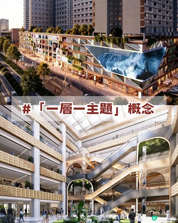 深圳7大最期待新商場！港人北上玩到2027都唔悶！