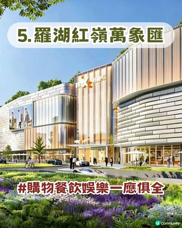 深圳7大最期待新商場！港人北上玩到2027都唔悶！