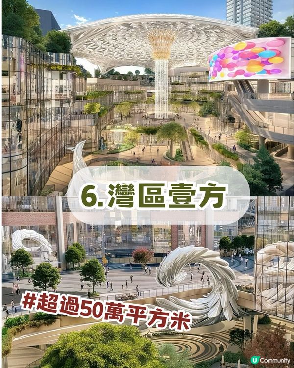 深圳7大最期待新商場！港人北上玩到2027都唔悶！