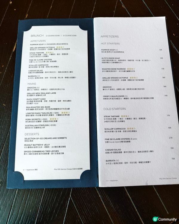 銅鑼灣海景餐廳