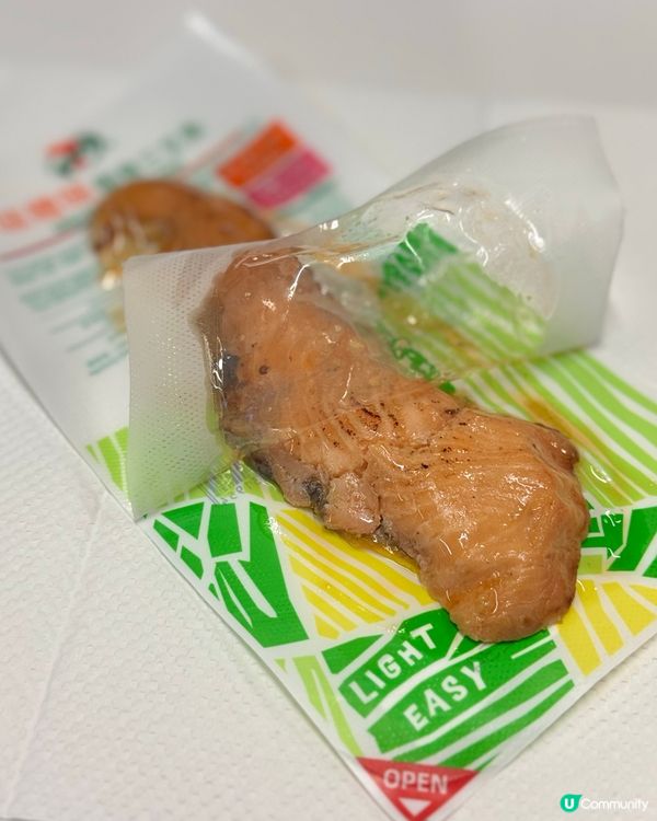 即食三文魚