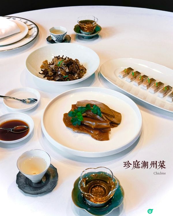 深圳珍庭🤤黑珍珠一鑽高端經典潮州菜