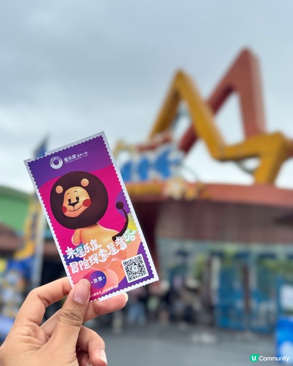 珠海星樂道親子遊記👶🏻