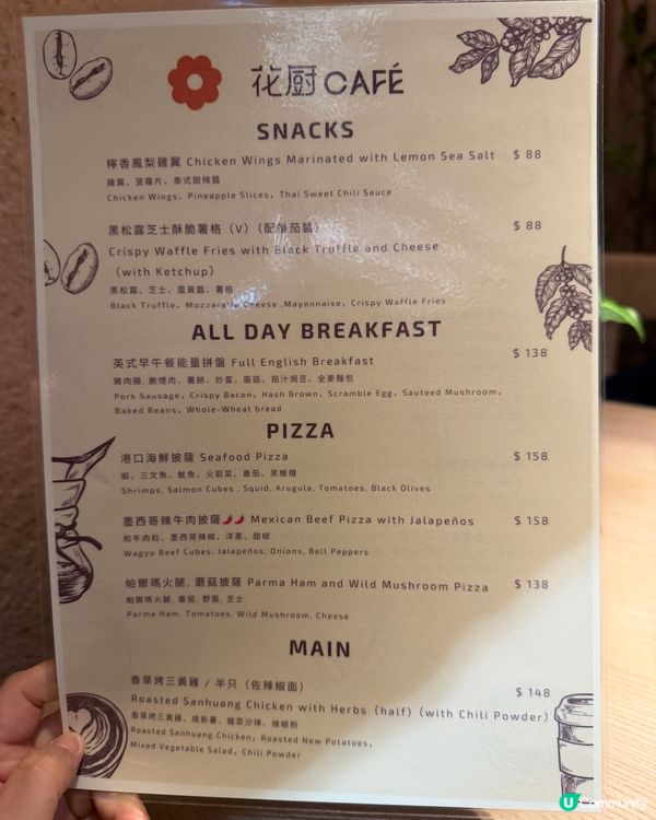 亞博｜🌹追星人必試咖啡店☕️｜演唱會人龍店