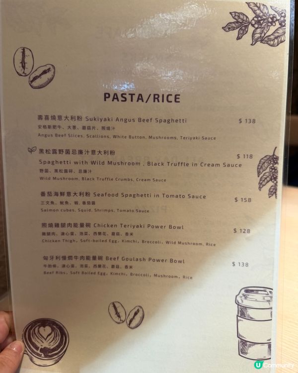 亞博｜🌹追星人必試咖啡店☕️｜演唱會人龍店