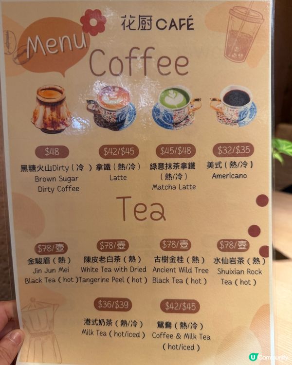 亞博｜🌹追星人必試咖啡店☕️｜演唱會人龍店