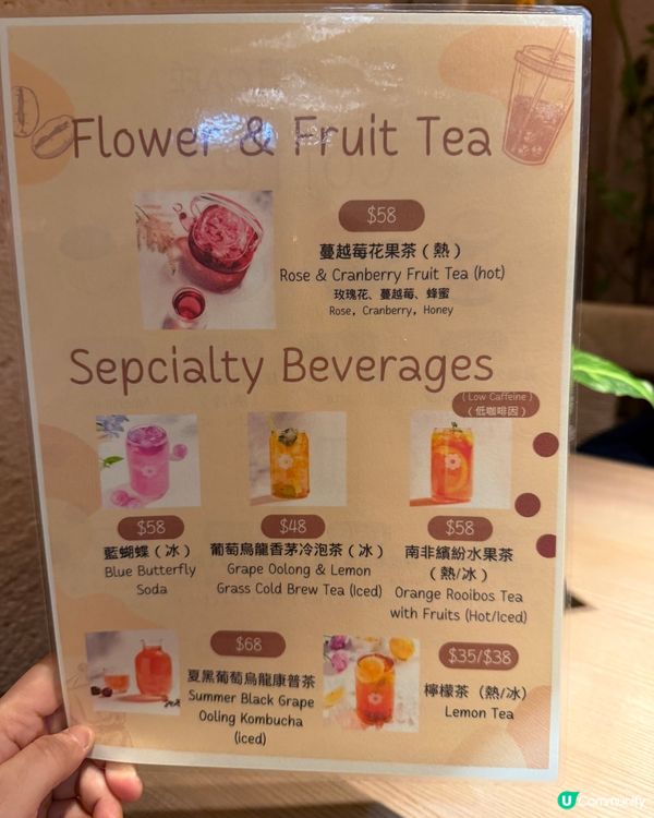 亞博｜🌹追星人必試咖啡店☕️｜演唱會人龍店