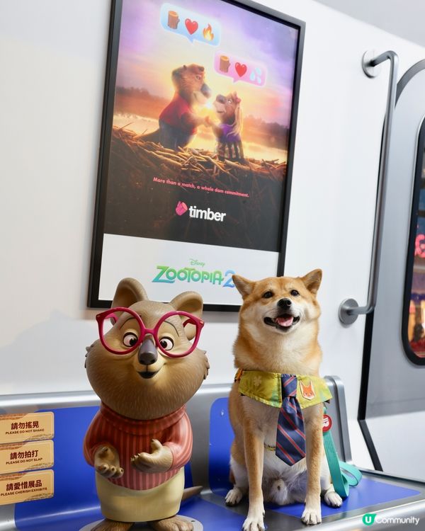 優獸大都會2 主題登陸時代廣場