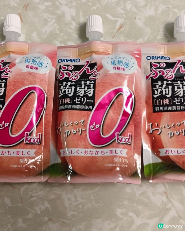 ORIHIRO蒟蒻