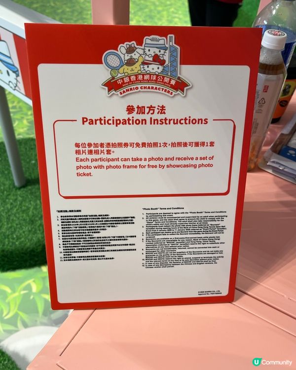 希慎 Sanrio x 中銀網球公開賽