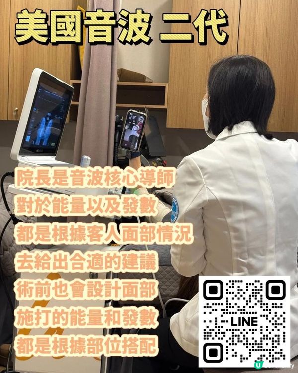 韓國醫美 TOP 5 項目