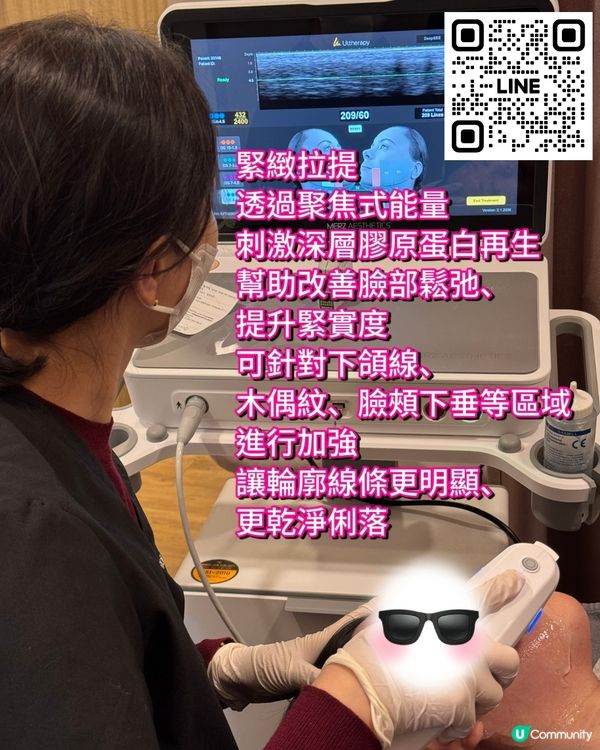 韓國醫美 TOP 5 項目