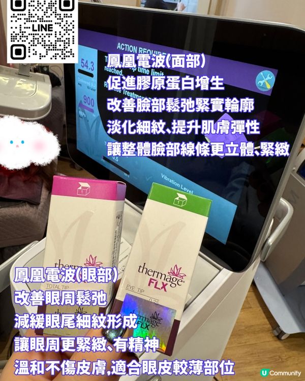 韓國醫美 TOP 5 項目