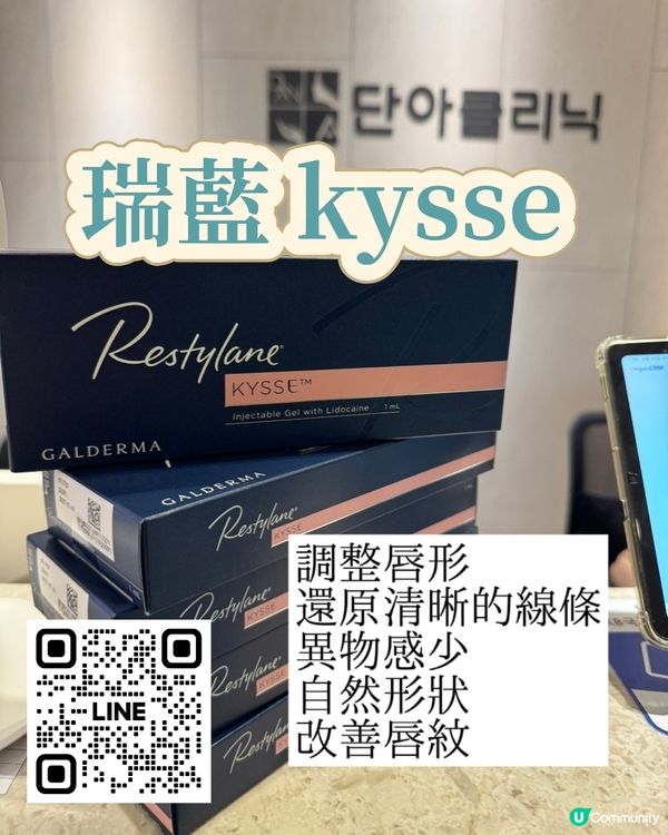 韓國醫美 TOP 5 項目