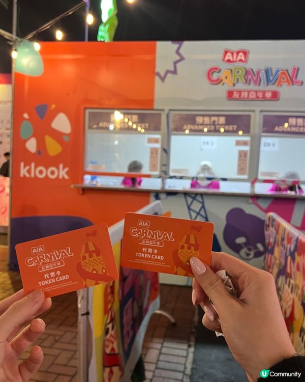 🇭🇰香港只有冬季才有的高空落日飛椅子（附速通攻略…