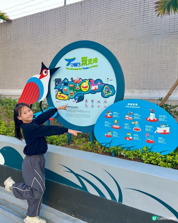 天水圍有新公園玩啦 🥳