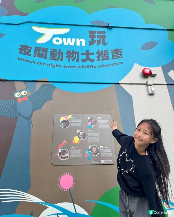 天水圍有新公園玩啦 🥳