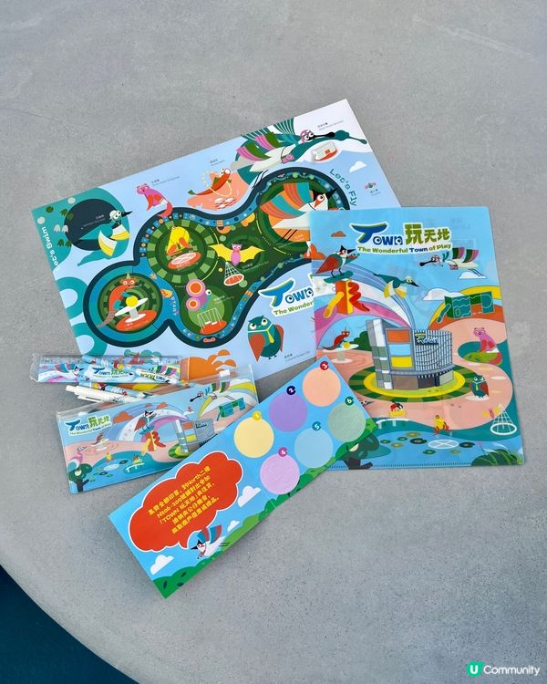 天水圍有新公園玩啦 🥳