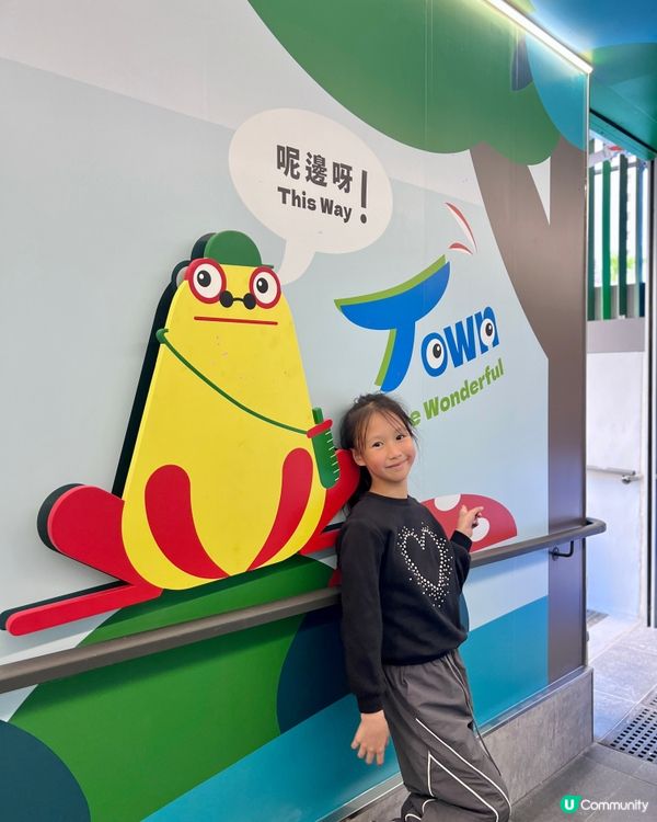 天水圍有新公園玩啦 🥳