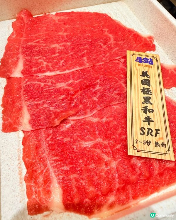 超滿足嘅除夕大餐