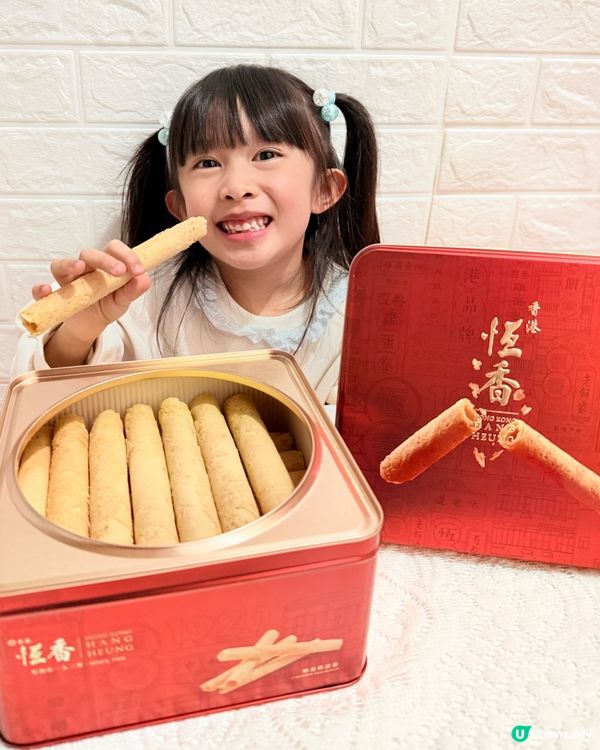 食唔停口嘅蛋卷