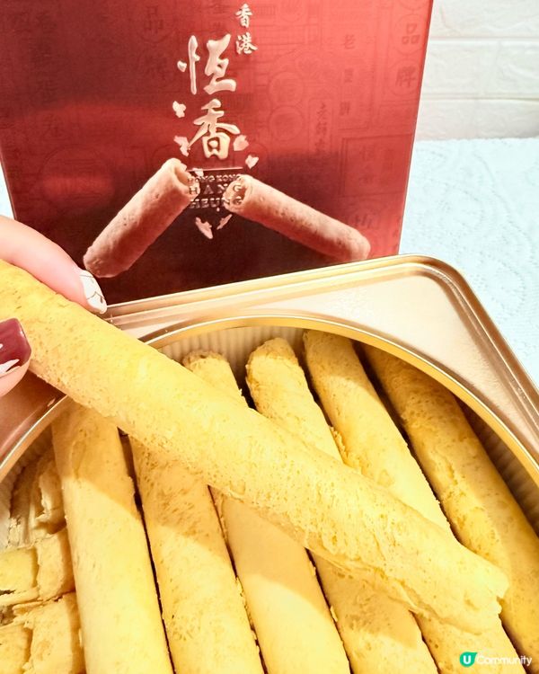 食唔停口嘅蛋卷